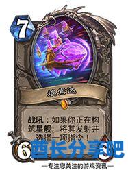 酋长游戏吧27