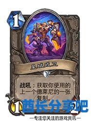 酋长游戏吧30