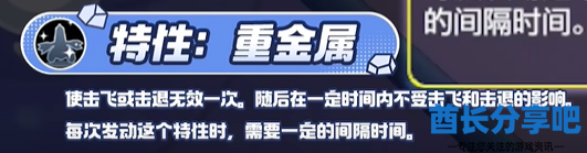 酋长游戏吧3