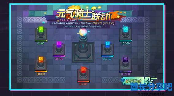 酋长游戏吧5