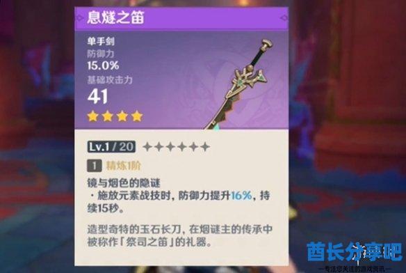 酋长游戏吧10