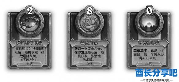 酋长游戏吧49