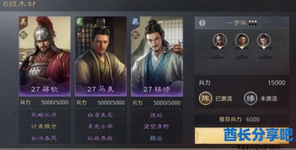酋长游戏吧4