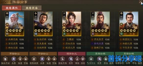 酋长游戏吧15