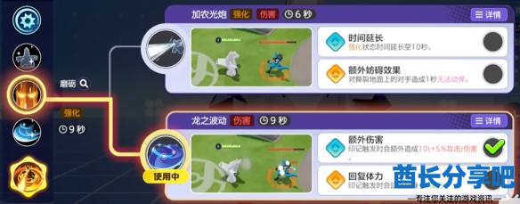 酋长游戏吧4