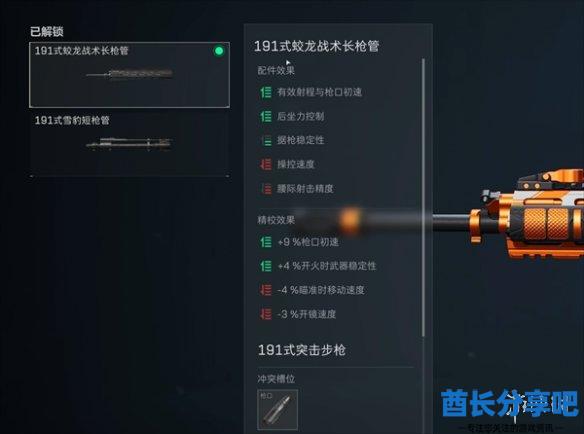 酋长游戏吧2