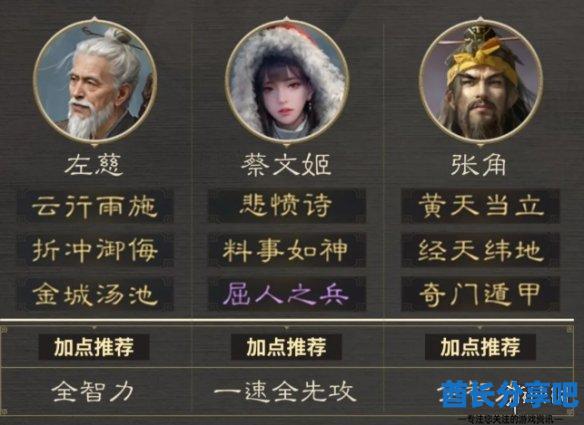 酋长游戏吧5