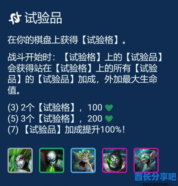 酋长游戏吧4