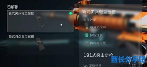 酋长游戏吧6