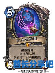 酋长游戏吧24