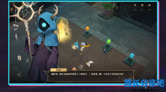 酋长游戏吧4
