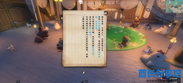 酋长游戏吧7
