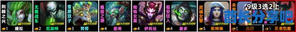 酋长游戏吧3