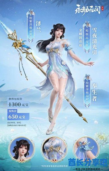 酋长游戏吧2