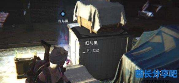 酋长游戏吧2