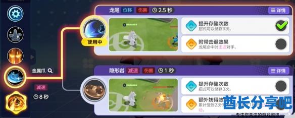 酋长游戏吧8