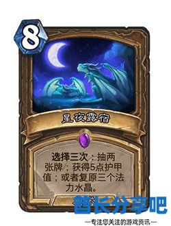 酋长游戏吧7