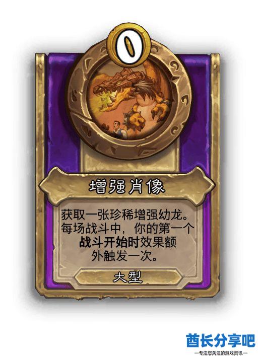 酋长游戏吧56