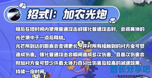 酋长游戏吧6