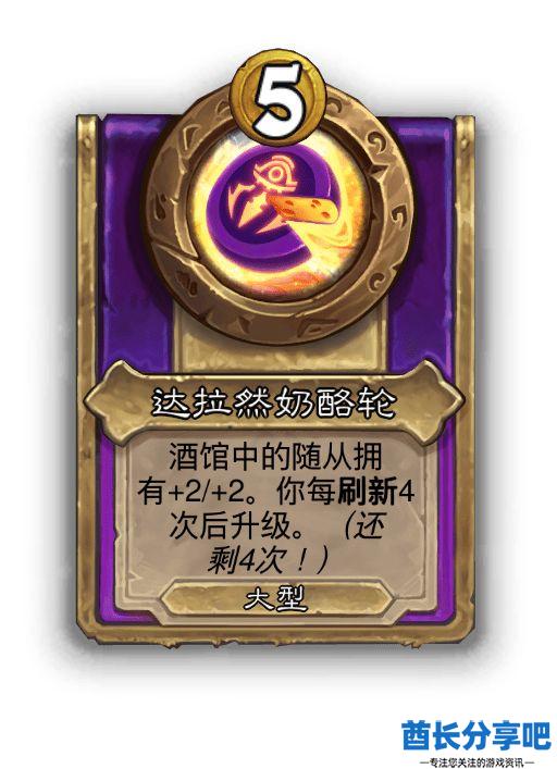 酋长游戏吧53
