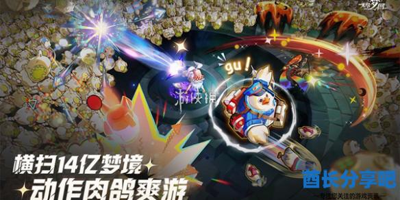酋长游戏吧1