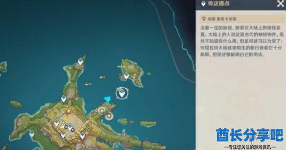 酋长游戏吧3