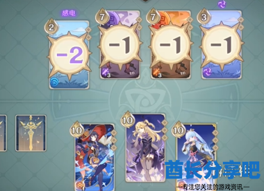 酋长游戏吧3