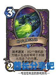 酋长游戏吧22