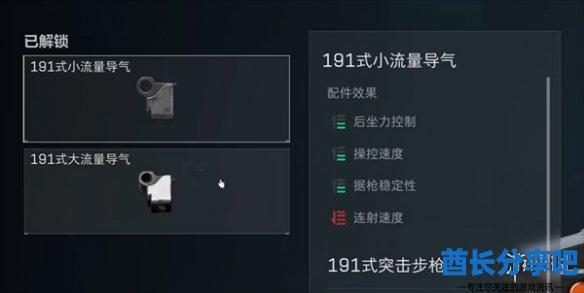 酋长游戏吧3