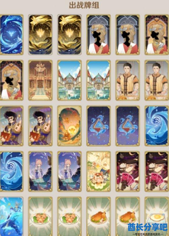 酋长游戏吧3
