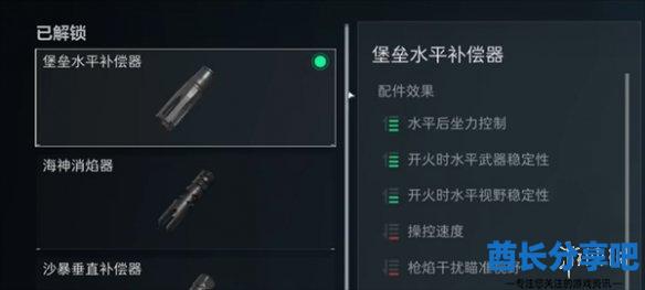 酋长游戏吧4