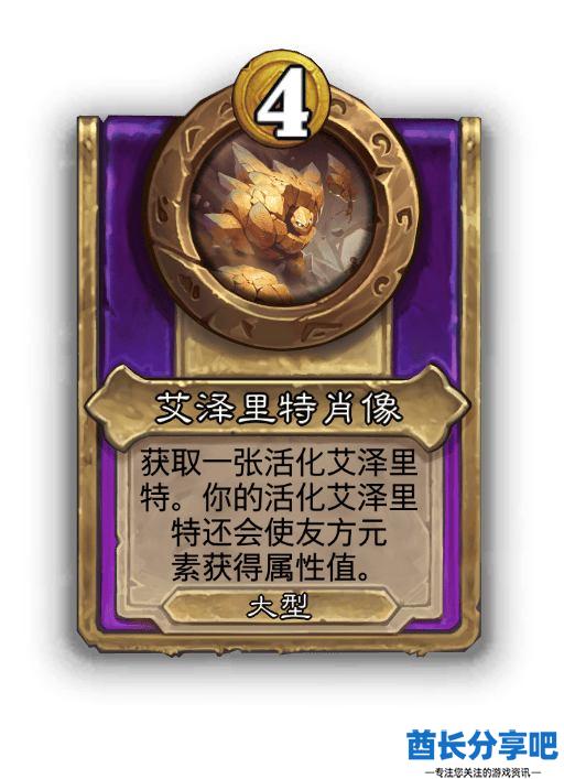 酋长游戏吧54