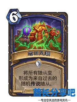 酋长游戏吧11
