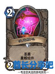 酋长游戏吧29
