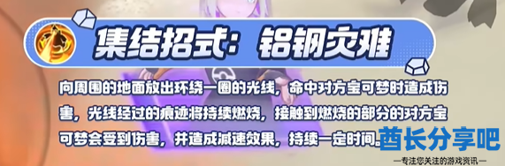 酋长游戏吧11