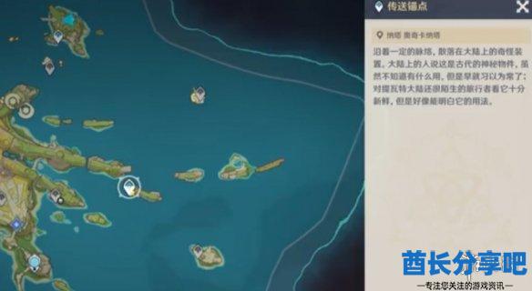 酋长游戏吧7