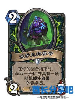酋长游戏吧19