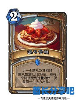 酋长游戏吧14