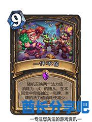 酋长游戏吧9