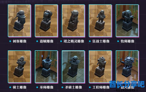 酋长游戏吧2