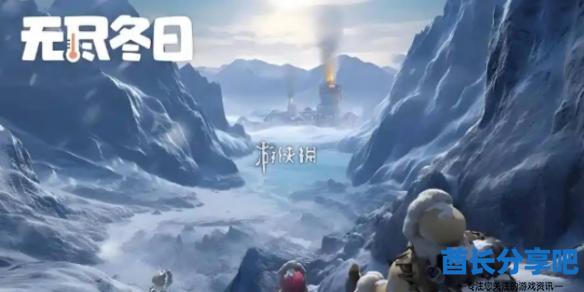 酋长游戏吧1