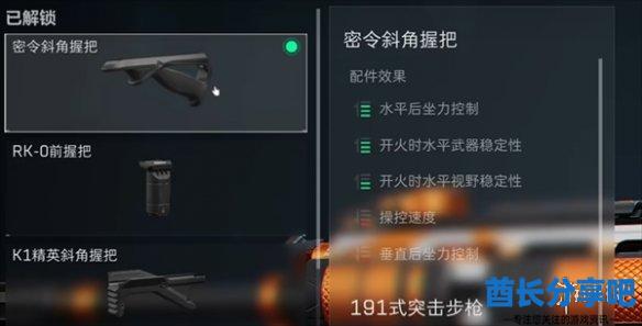 酋长游戏吧5