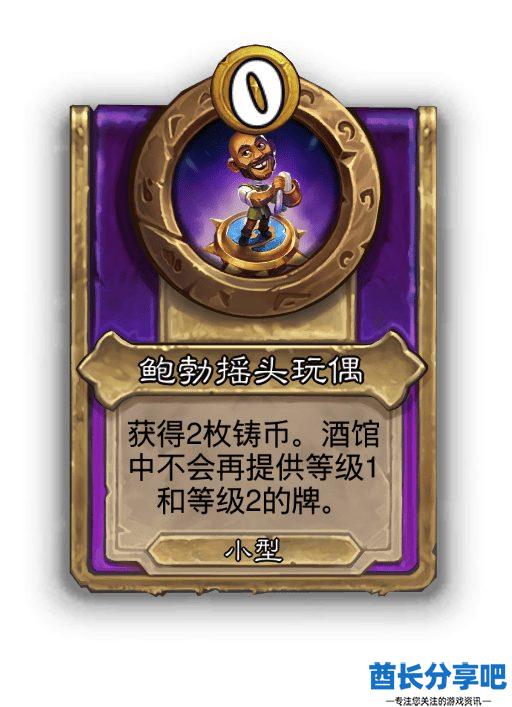 酋长游戏吧46