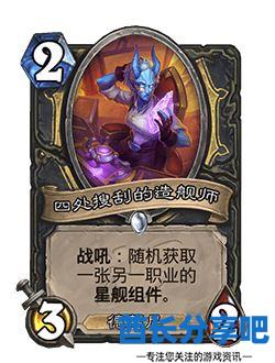 酋长游戏吧26