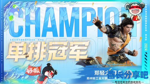 酋长游戏吧2