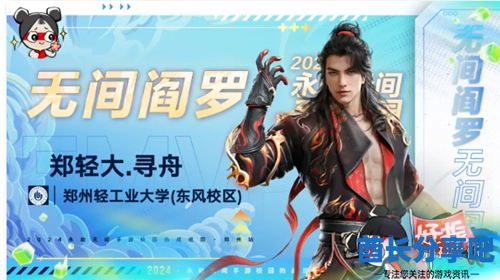 酋长游戏吧3