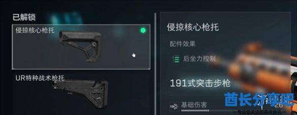酋长游戏吧7