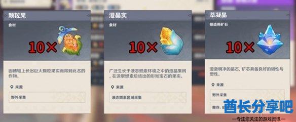酋长游戏吧4