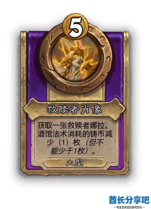 酋长游戏吧51