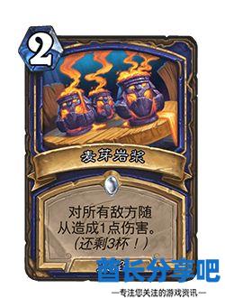 酋长游戏吧10